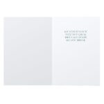 Demure Holiday Card